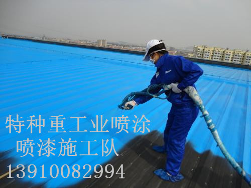 张家界除锈喷漆 & 设备厂房翻新